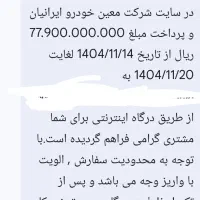 حواله خودرو وارداتی هوندا آکورد مدل ۲۰۲۵