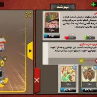 اکانت بازی  پسرخوانده بالا|کنسول، بازی ویدئویی و آنلاین|جهرم, |دیوار