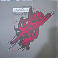 کنکور هنر|کتاب و مجله آموزشی|تهران, منیریه|دیوار