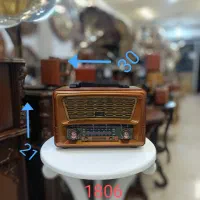 رادیو شارژی