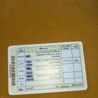 گواهینامه