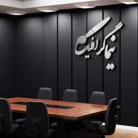 طراحی و چاپ تبلیغات و مشاوره کسب وکار شما|خدمات رایانه‌ای و موبایل|بابل, |دیوار