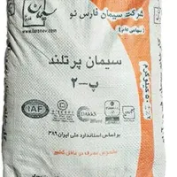 مصالح ساختمانی بلوک دیواری. سیمان .ماسه .گچ . آجر