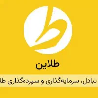کد هدیه ۱۰ سوت طلای رایگان