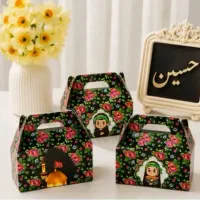 گیفت رقیه