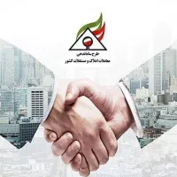 کلیه-خدمات-امور-ملکی