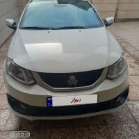 ساینا اس دوگانه کارخانه