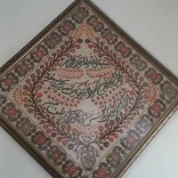 وان یکاد پته ۱×۱|صنایع دستی و سایر لوازم تزئینی|کرمان, |دیوار