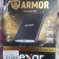 ssd اکسترنال آرمور 700 لکسار 1  ترابایت