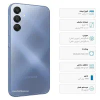گوشی سامسونگ A15|موبایل|مرند, |دیوار