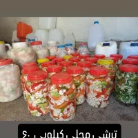 ترشی محلی تازه