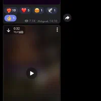 چنل،چنل روبیکا