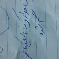 کیف مدارک بنام سعید کاظمی گم شده