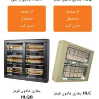 گرماتاب رستوران و فضای باز|کافیشاپ و رستوران|تهران, شمشیری|دیوار