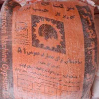 کلیه مصالح ساختمانی سیمان،آجر،هبلکس،گچ،پوکه و|مصالح و تجهیزات ساختمان|شیراز, شهرک مهدی‌آباد|دیوار