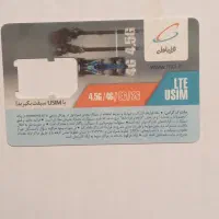 سیم کارت همراه اول ۰۹۱۶۶۶۲۵۸۹۸