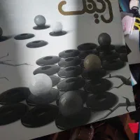 بازی فکری|اسباببازی|اصفهان, جلالیه|دیوار