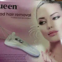 بند انداز برقی Queen