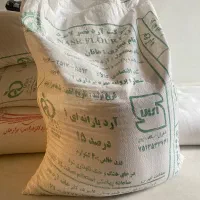 آرد