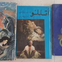 فروش کتاب  رمان  تاریخی