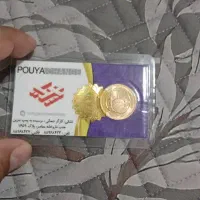 سکه امامی ۱۳۸۶ تضمین شده بانکی