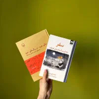 تخفیف هزارتایی چیروک