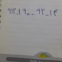سیم‌کارت‌همراه‌اول۰۹۱۲۱۹۰۹۲۱۴