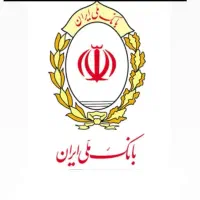 امتیاز وام