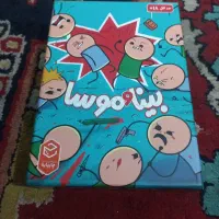بازی دسته جمعی