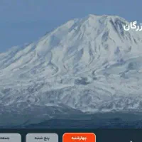 توضیحات پیوی