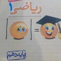 کتاب ومجله آموزشی