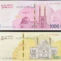 هدیه نقد به ضامن علاوه بر اجر معنوی