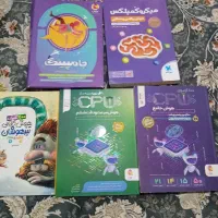 کتاب تیزهوشان ششم به هفتم