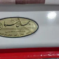 یخچال ویترینی