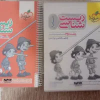 کتاب کمک درسی|کتاب و مجله آموزشی|یاسوج, |دیوار