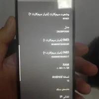 گوشی پوکوC71|موبایل|مشگین شهر, |دیوار