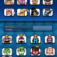 کلش رویال|کنسول، بازی ویدئویی و آنلاین|مهاباد (آذربایجان غربی), |دیوار