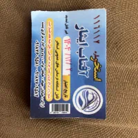 بلیط استخر آفتاب