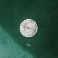 عنواع سکه پهلوی|جواهرات|ملایر, |دیوار