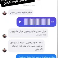 درمان تخصصی کبد چرب با رویکرد علمی و گیاهی|خدمات آرایشگری و زیبایی|تهران, صادقیه|دیوار