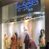 فروشنده مانتو فروشی خانم