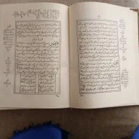 کتاب قدیمی|کتاب و مجله تاریخی|تهران, دانشگاه شریف|دیوار