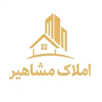 جذب نیرو برای کار در املاک بدون نیاز به سابقه