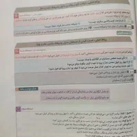 کتاب فرمول ۲۰ دینی ،عربی،فارسی،زبان، با ضمیمه ها و|کتاب و مجله آموزشی|گنبد کاووس, |دیوار
