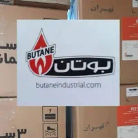 آبگرمکن بوتان دیواری مبدل مسی ۱۵لیتری طرح نوسازی|آبگرمکن، پکیج، شوفاژ|کرج, گلشهر|دیوار