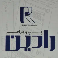 گرافیست خانم