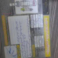 پراید جی تی ایکس