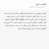 گوشی سالم میباشد|موبایل|تهران, هفده شهریور|دیوار