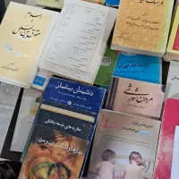 کتاب قدیمی و تاریخی|کتاب و مجله تاریخی|مرودشت, فاز اول شهرک فرهنگیان|دیوار