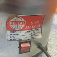 اب هویج گیر اب سیب گیر اب کرفس گیر|آبمیوه‌گیر و آب‌مرکبات‌گیر|اردبیل, |دیوار